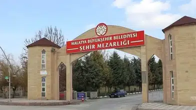 Malatya'da Bugün vefat Edenler 20 Temmuz 2026