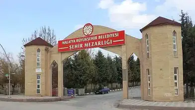 Malatya'da Bugün Vefat Edenler 12 Temmuz 2026 Pazar