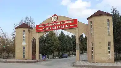 Malatya’da Bugün 12 Kişi Vefat Etti 15 Temmuz 2026