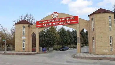 Malatya'da Bugün 17 Kişi Vefat Etti 17 Temmuz 2026