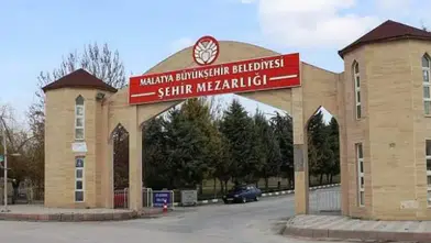 Malatya'da bugün vefa edenler 19 Ağustos Çarşamba